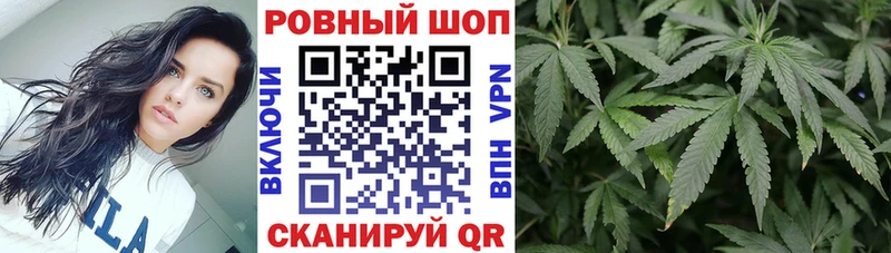 Купить наркотик Ряжск НБОМе  Конопля  А ПВП 