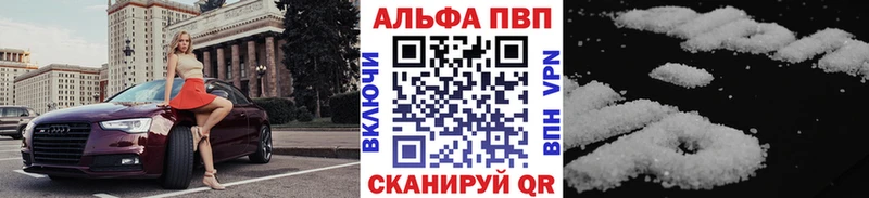 APVP мука хочу Ряжск