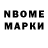 Амфетамин Розовый Natali Verhovceva