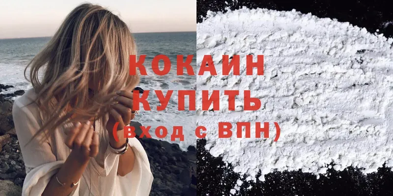 Cocaine Эквадор  hydra маркетплейс  Ряжск 