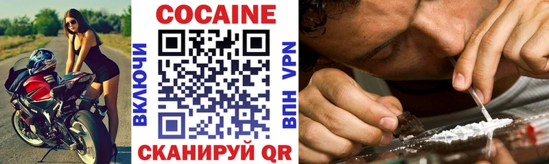 COCAIN 98%  купить наркотик  это официальный сайт  Ряжск 