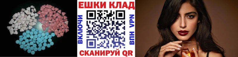 ЭКСТАЗИ Philipp Plein сайты даркнета формула Ряжск