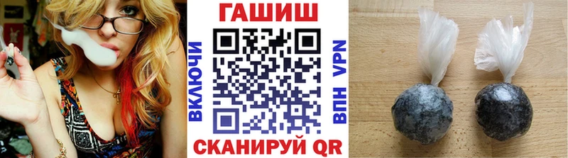 Гашиш Изолятор Ряжск