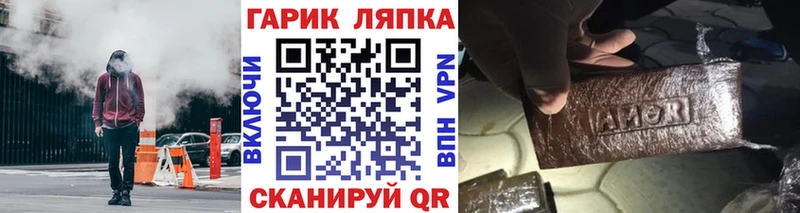 наркота  Ряжск  ГАШ hashish 