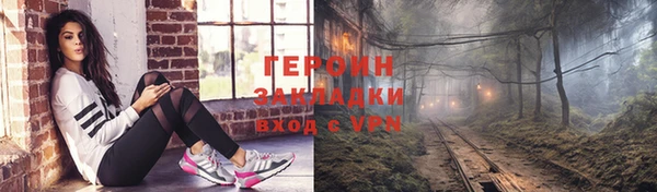 дурь Наволоки