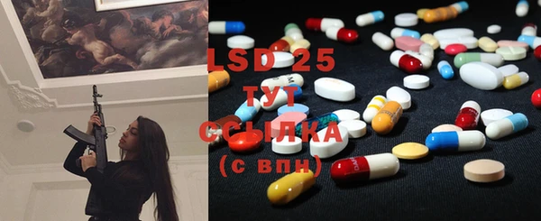 MESCALINE Надым