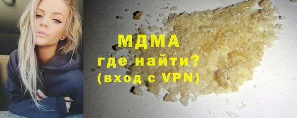 MDMA Premium VHQ Нефтегорск