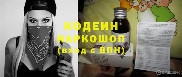 MESCALINE Надым