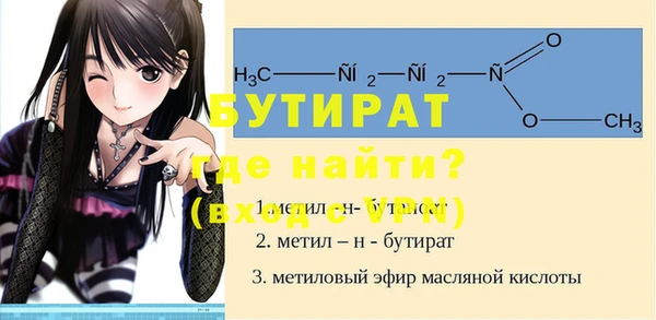 дурь Наволоки