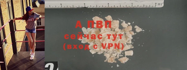 MDMA Premium VHQ Нефтегорск