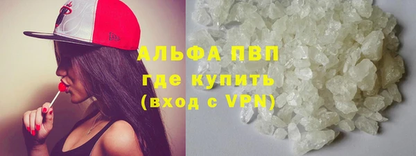 Альфа ПВП Нея