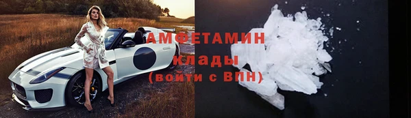 прущий лед Новокубанск