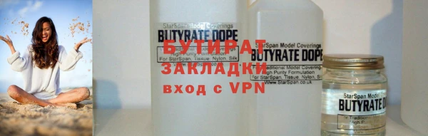 MESCALINE Надым
