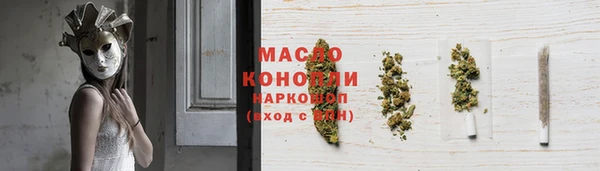 MDMA Premium VHQ Нефтегорск