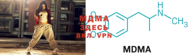 MESCALINE Надым