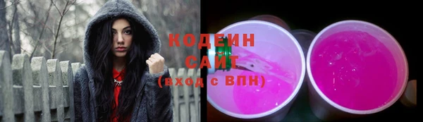 стафф Волосово