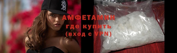 MDMA Premium VHQ Нефтегорск