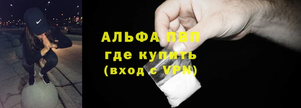 mdpv Болхов