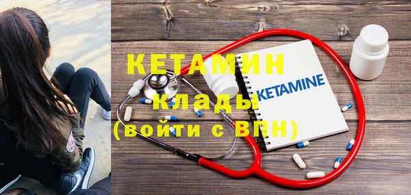 прущая мука Нефтекумск