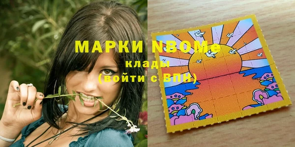 MESCALINE Надым