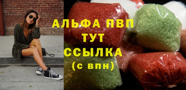 каннабис Болохово