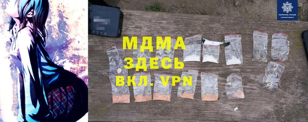 MDMA Premium VHQ Нефтегорск
