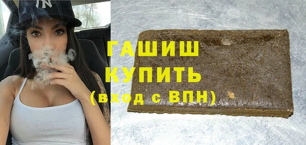 прущая мука Нефтекумск