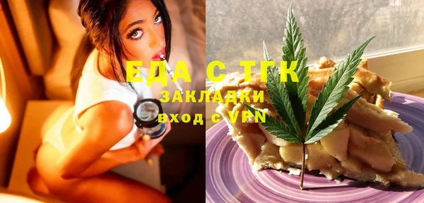 каннабис Болохово