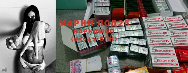 mdpv Болхов