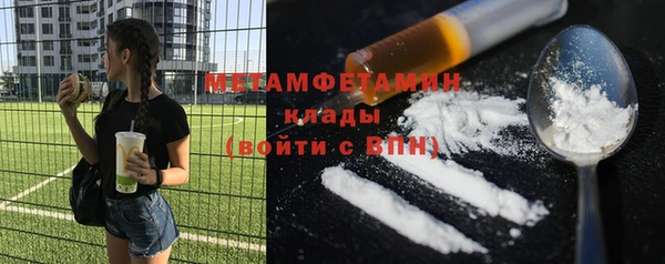 прущая мука Нефтекумск