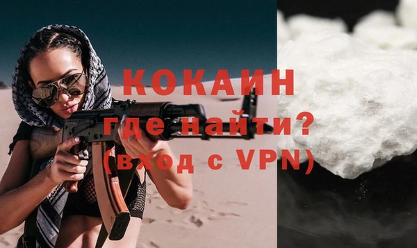 MESCALINE Надым