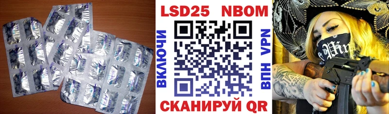 LSD-25 экстази кислота  Ряжск 