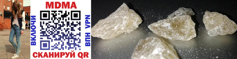 MDMA Molly  Ряжск 