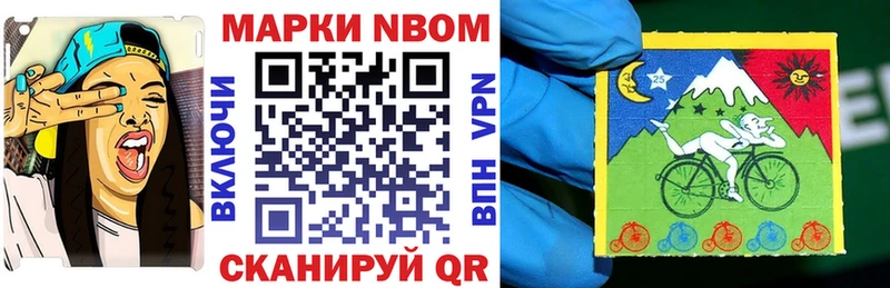площадка клад  Ряжск  Марки 25I-NBOMe 1,8мг 