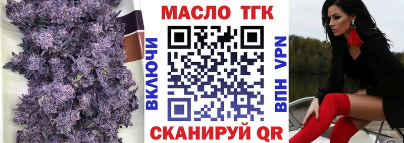Дистиллят ТГК вейп  купить наркотик  Ряжск 
